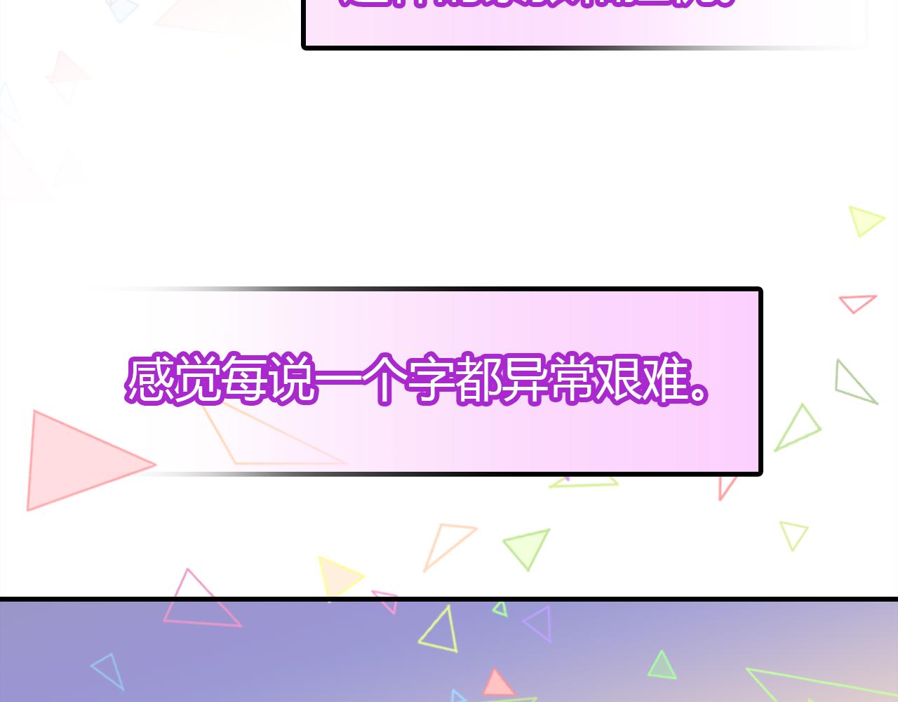 第32话 私奔47