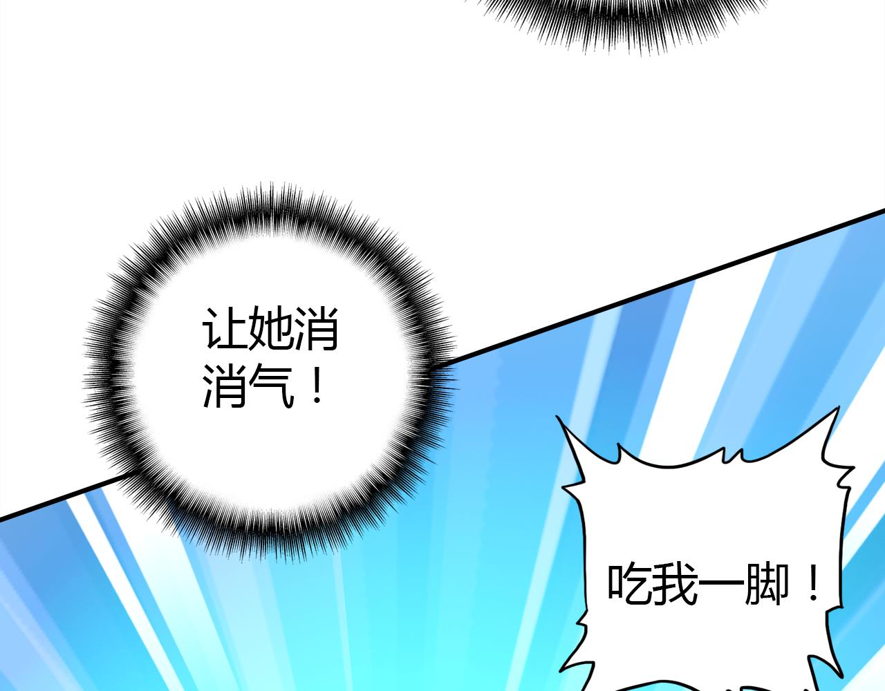 第17话 一同前行19