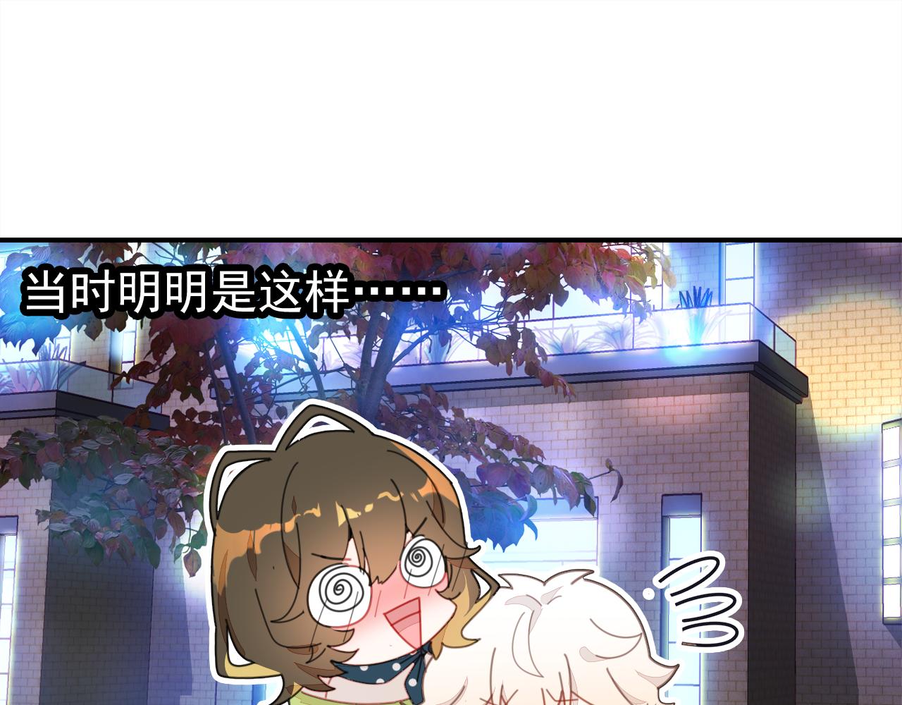 第21话 隐藏的目的37