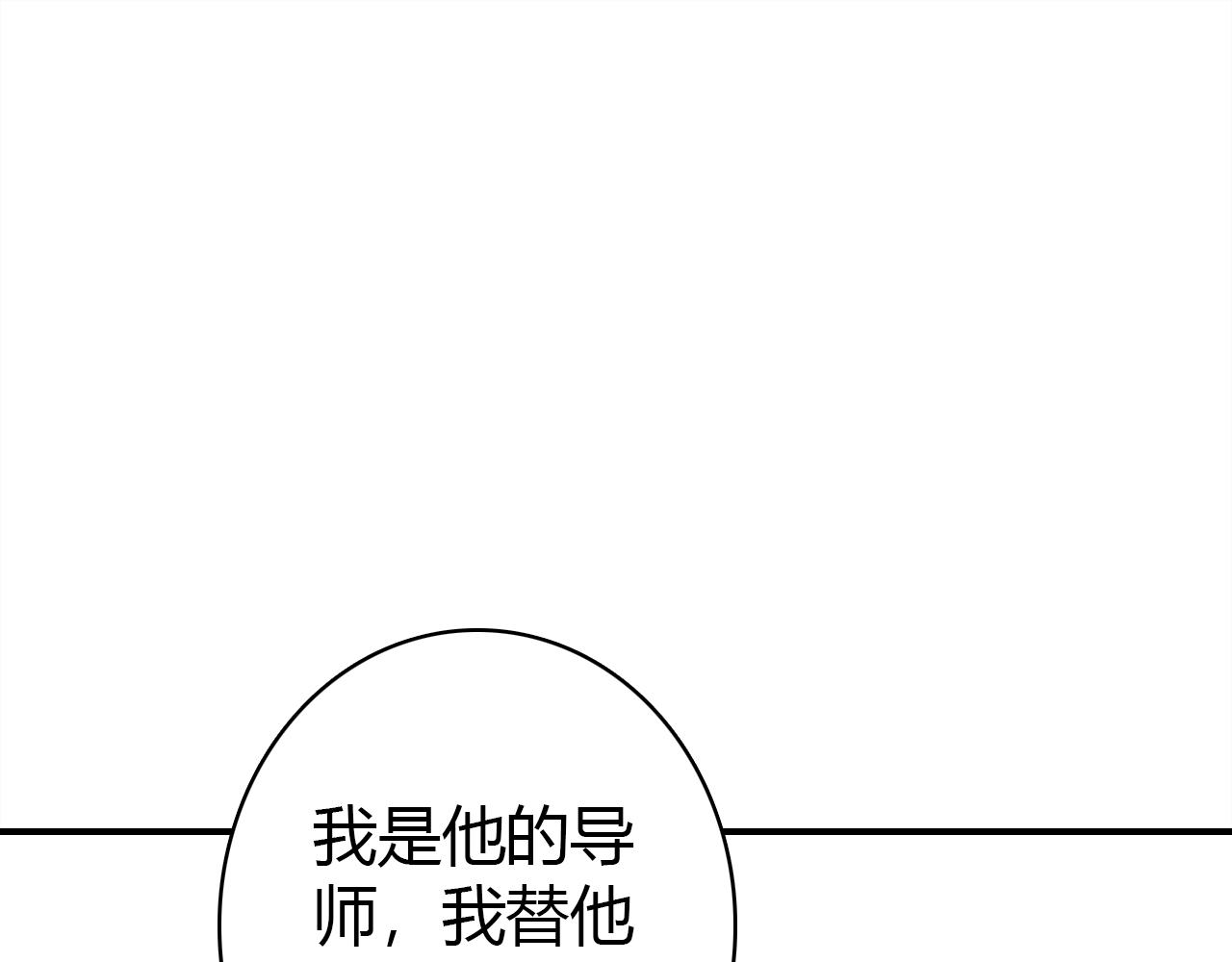 第24话 “恋爱兵法”73