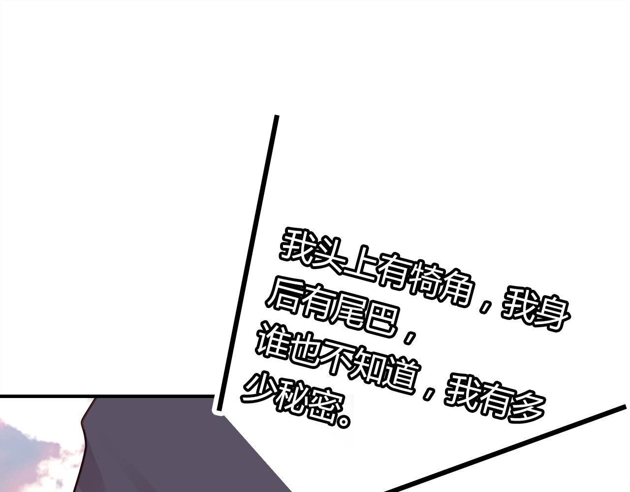 第28话 失恋的时候76