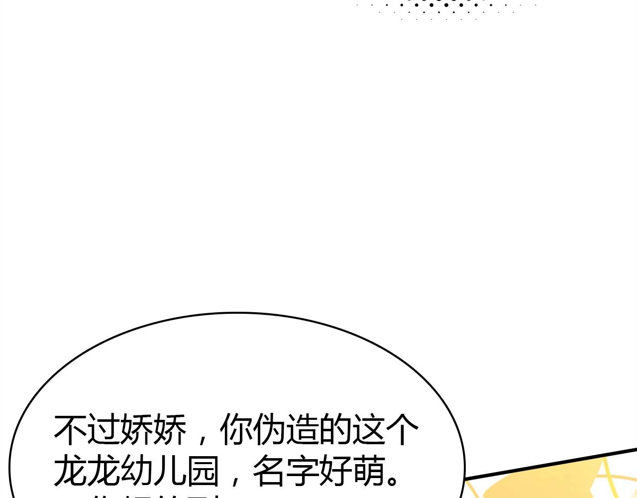 第51话  心意相通20