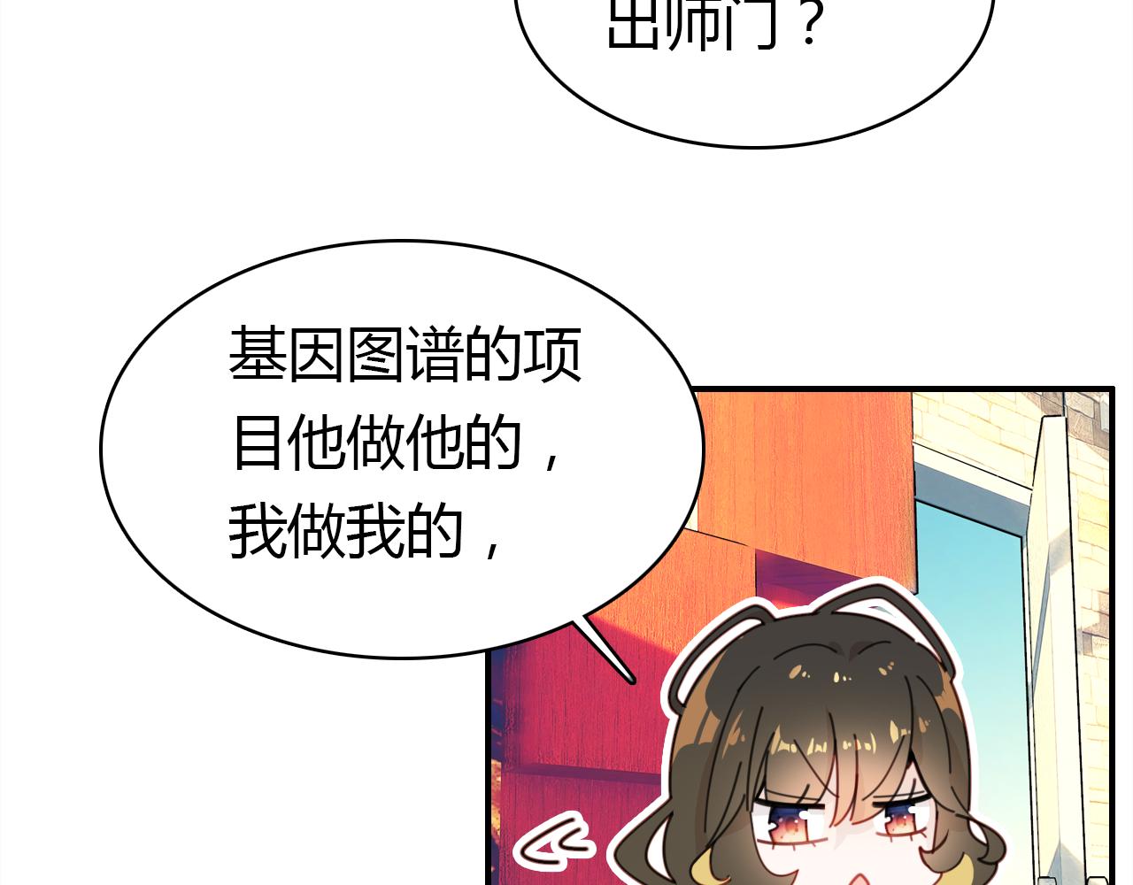 第26话 错过11