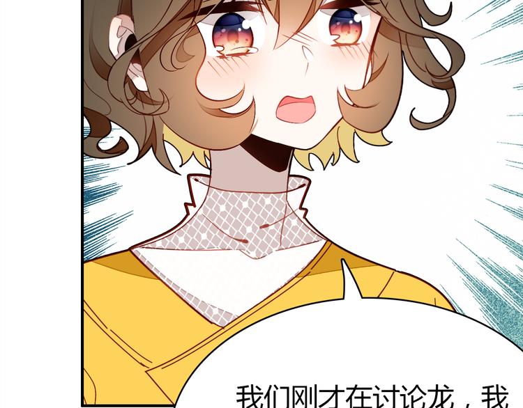 第3话 搞不懂的女人58