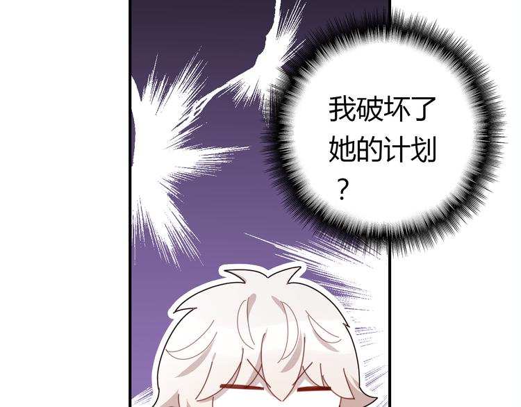 第10话 同居日常123