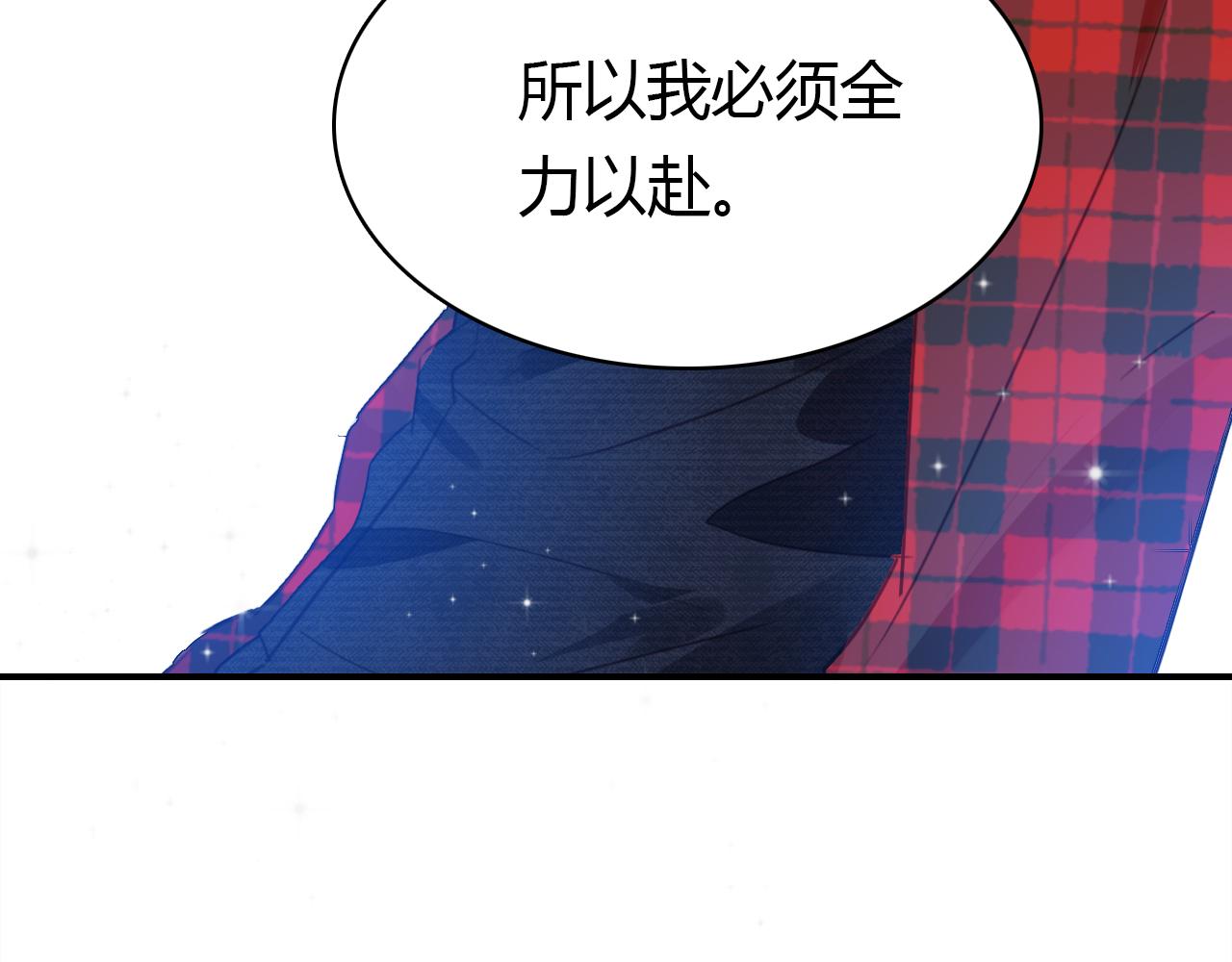 第35话 又给你添麻烦了51