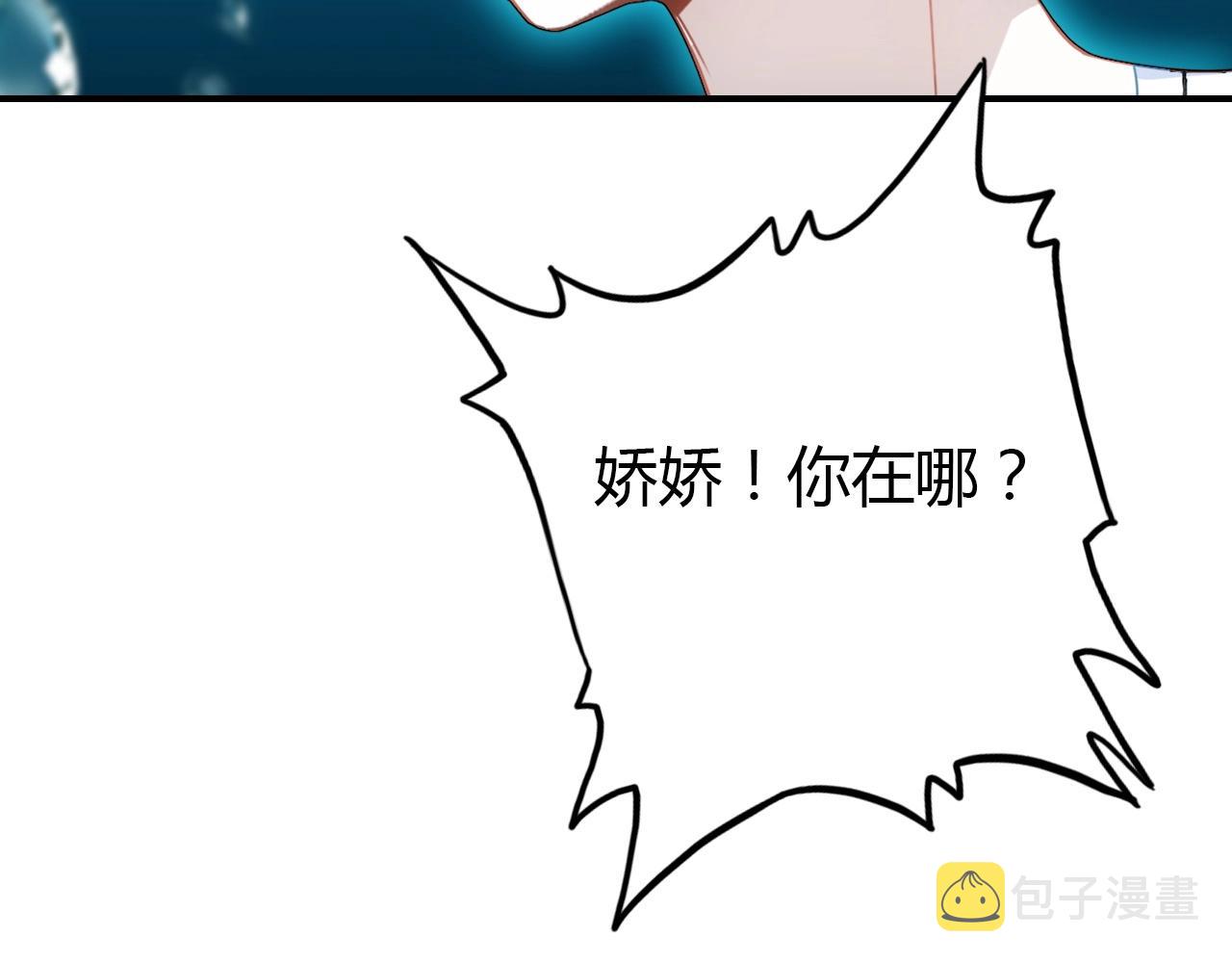第45话  真实的心意12