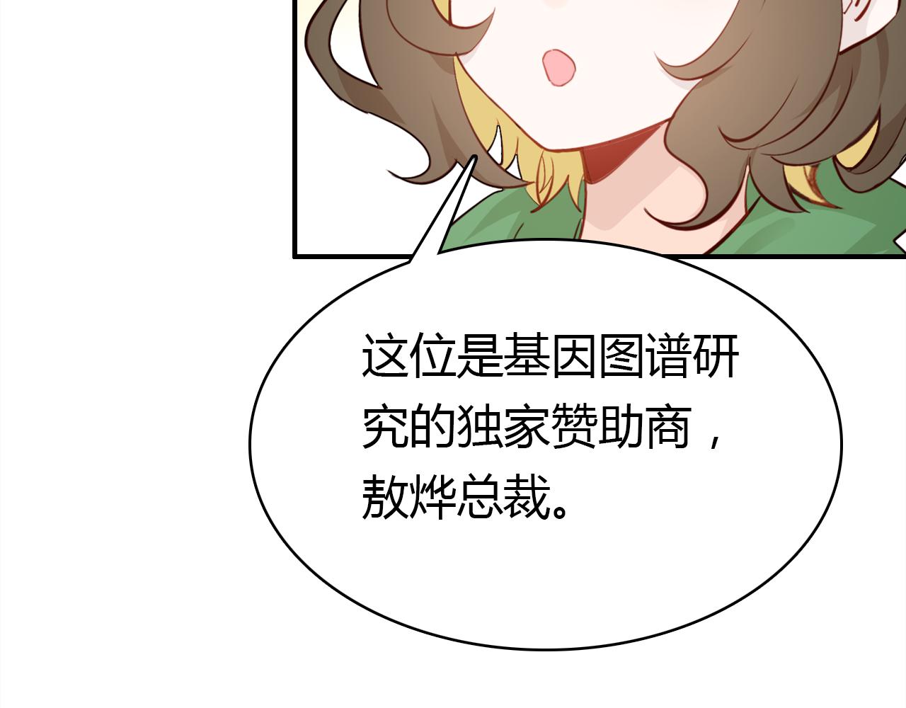 第25话 令人失望85