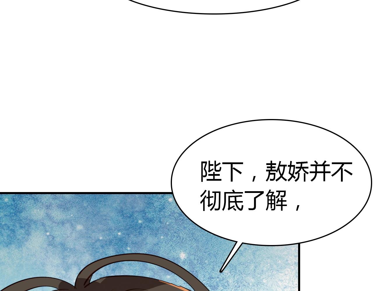 第55话  醒来33