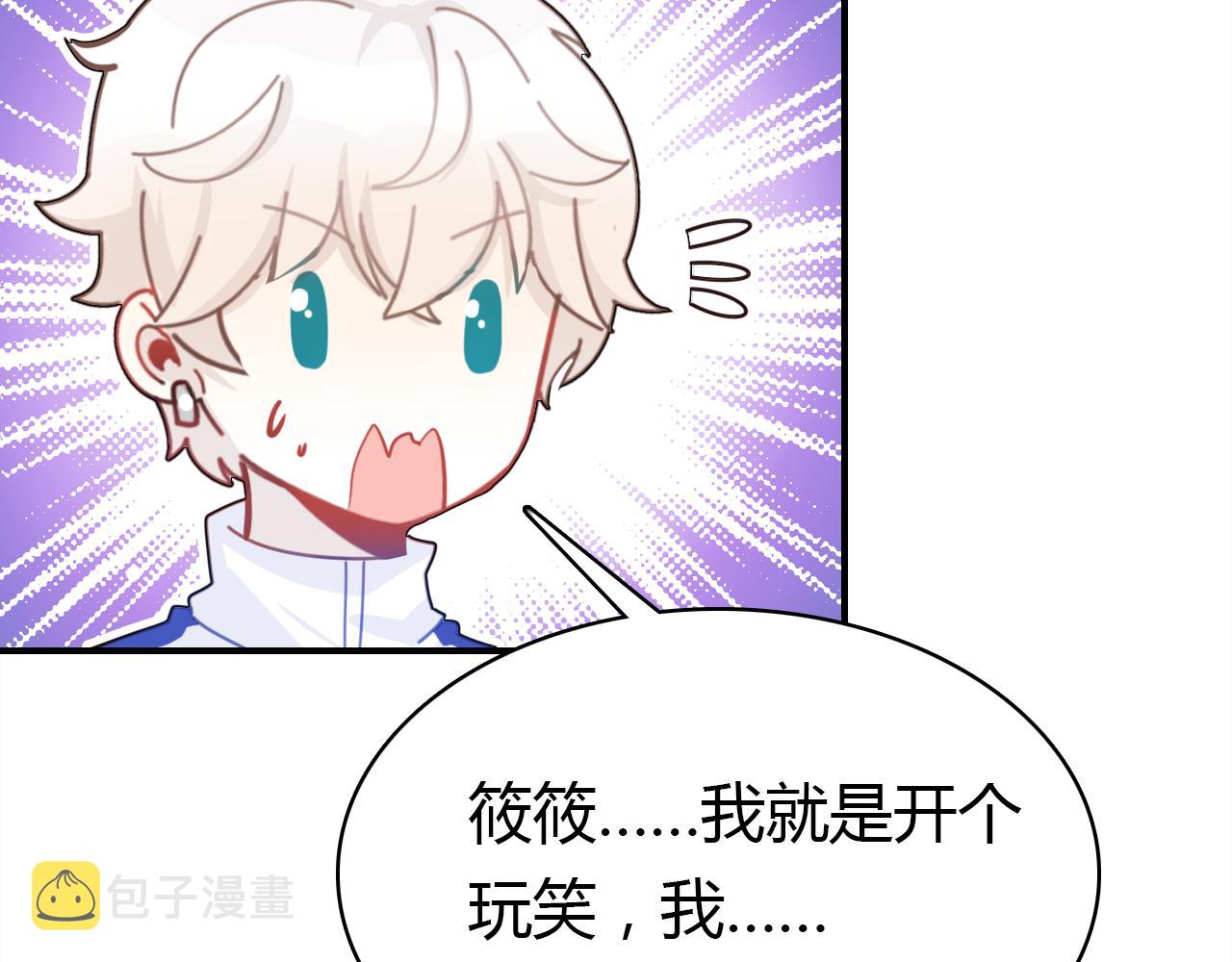 第25话 令人失望137