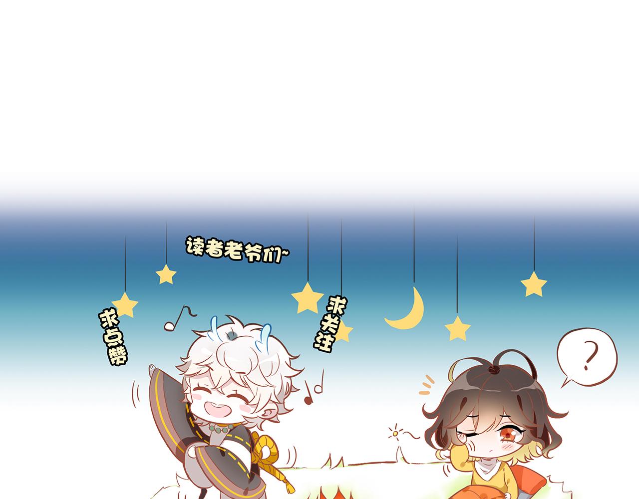 第31话 喜欢的概率136