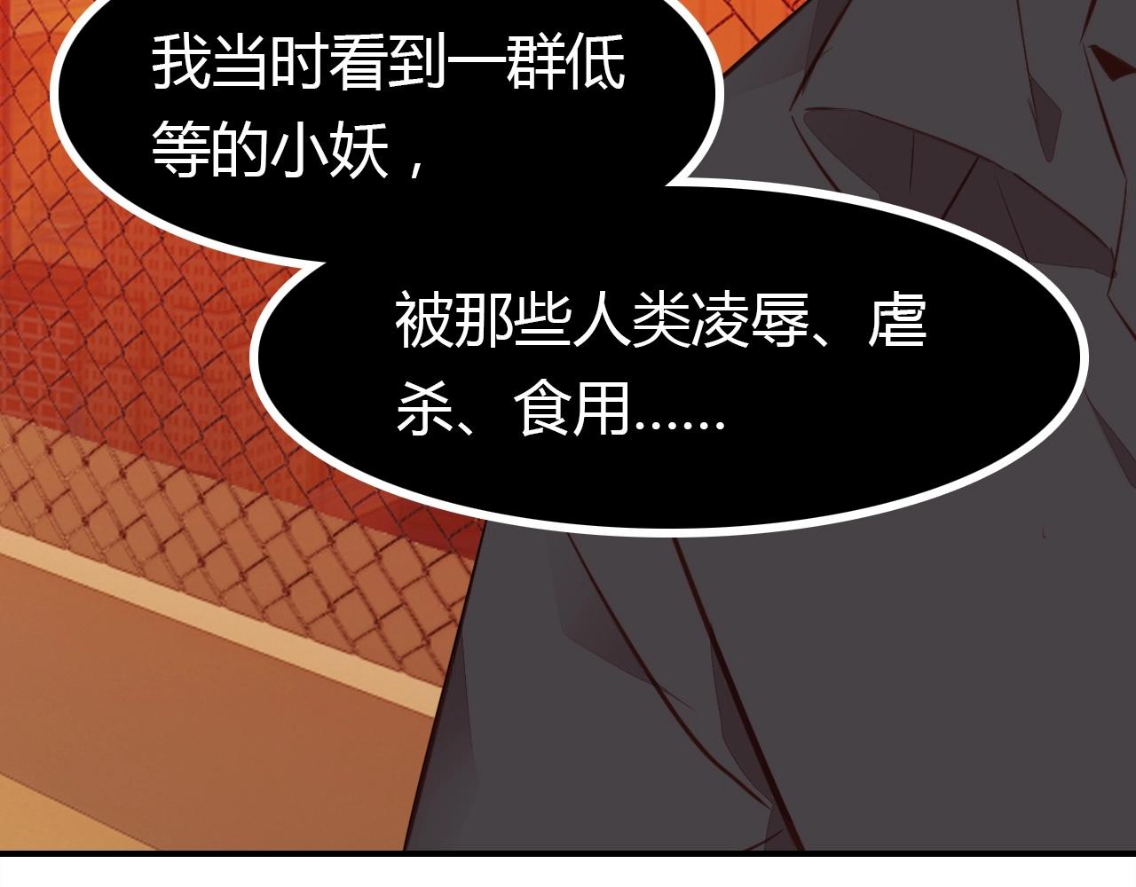 第48话  他们的过去80