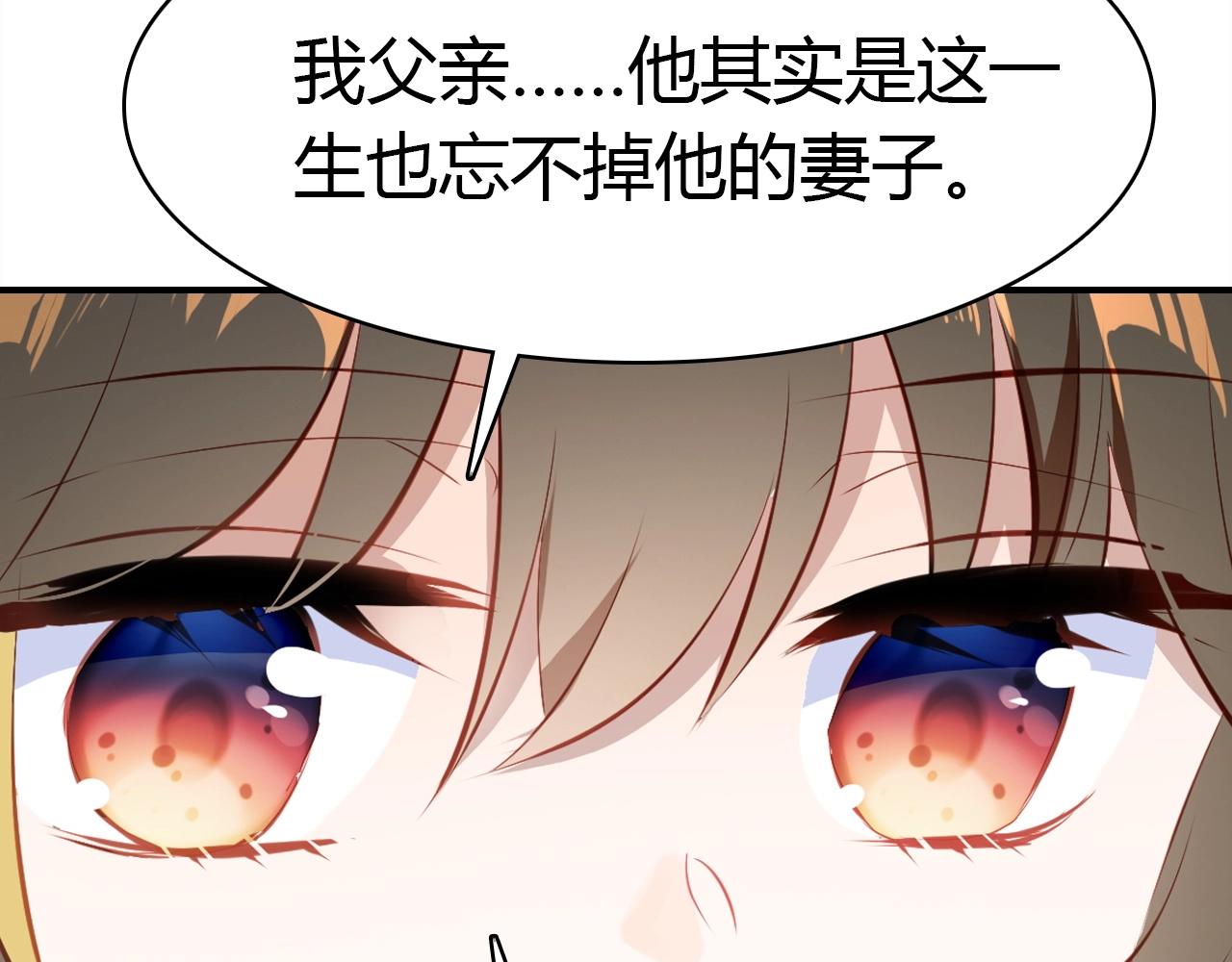 第55话  醒来52
