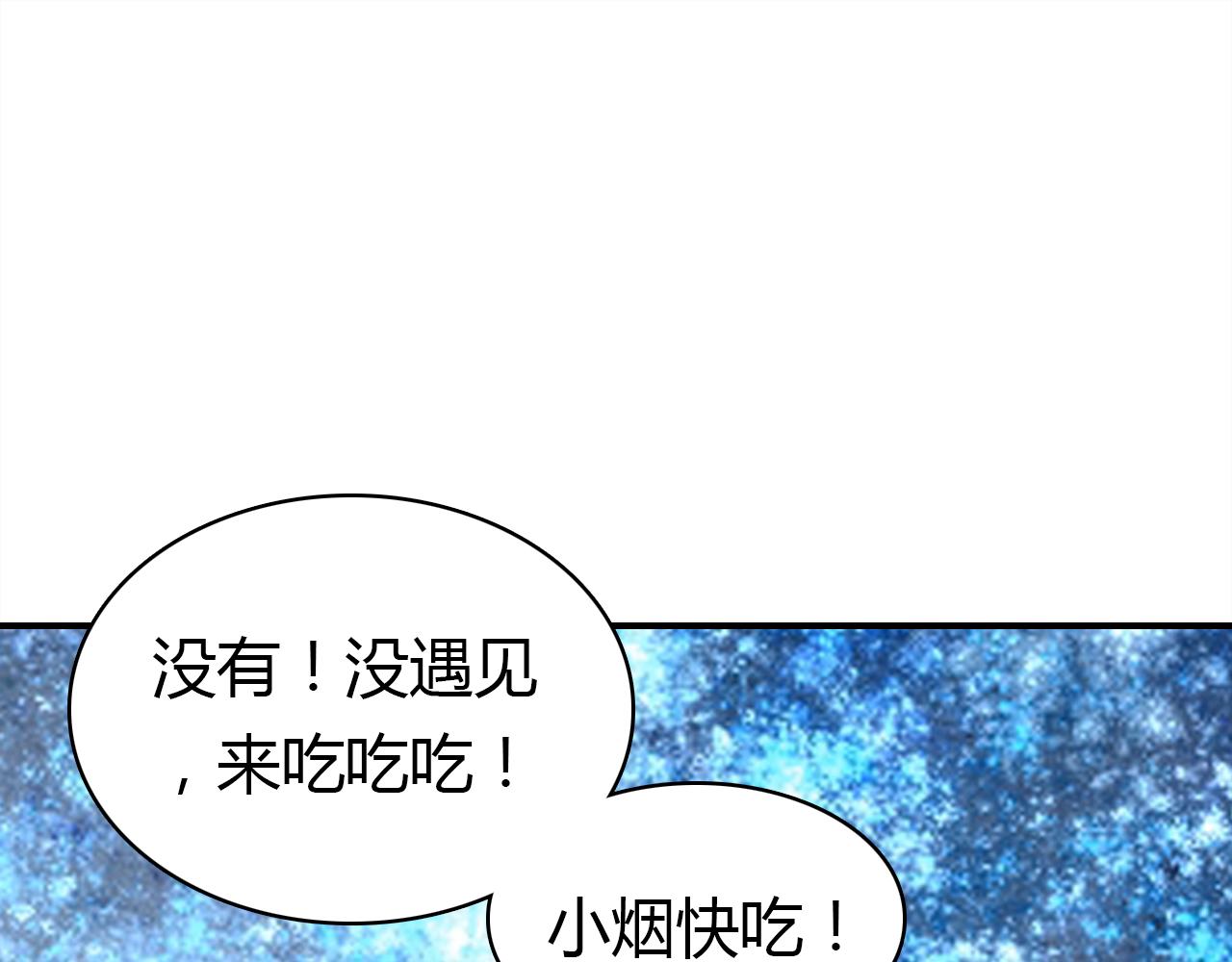 第27话 相似的人56