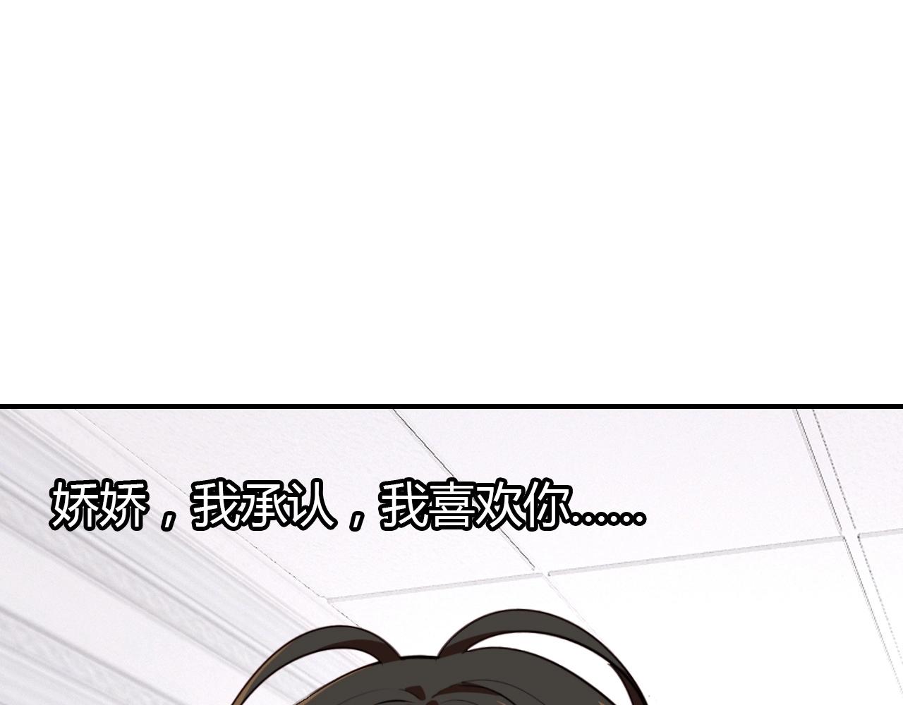 第47话  决定58