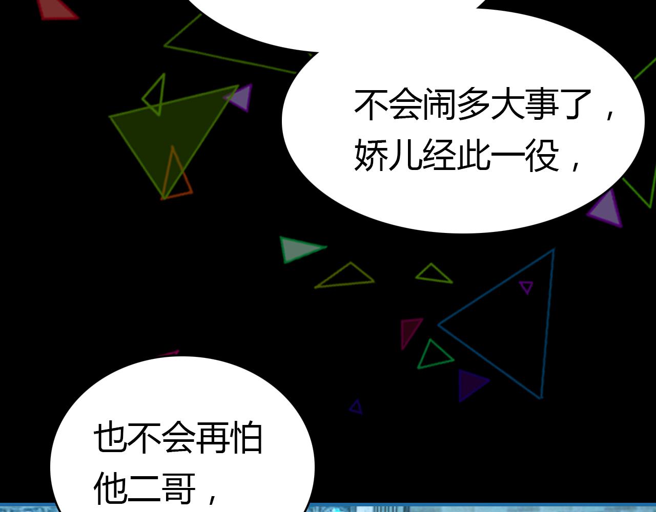 第18话 新的发现53
