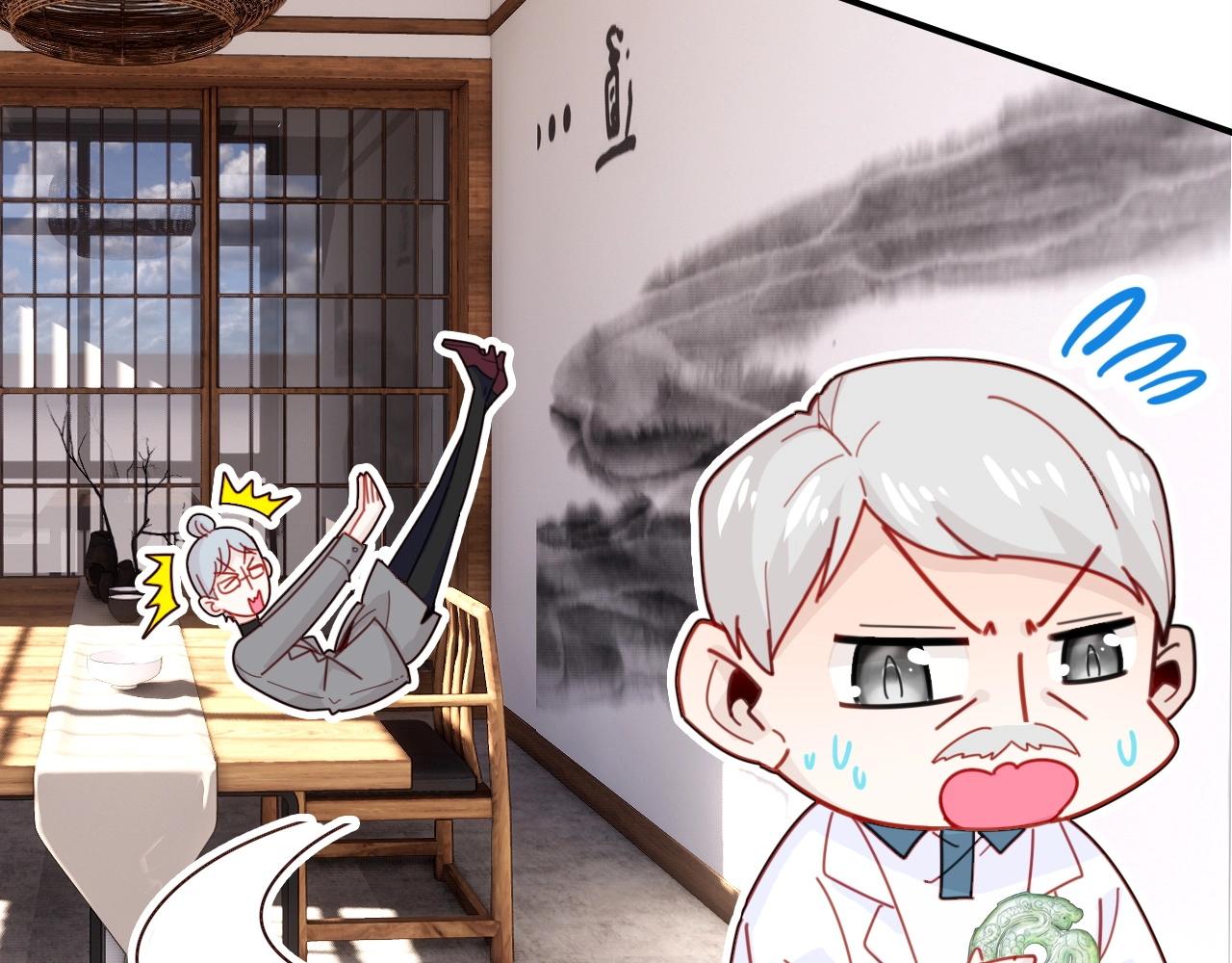 第46话  你的过往59