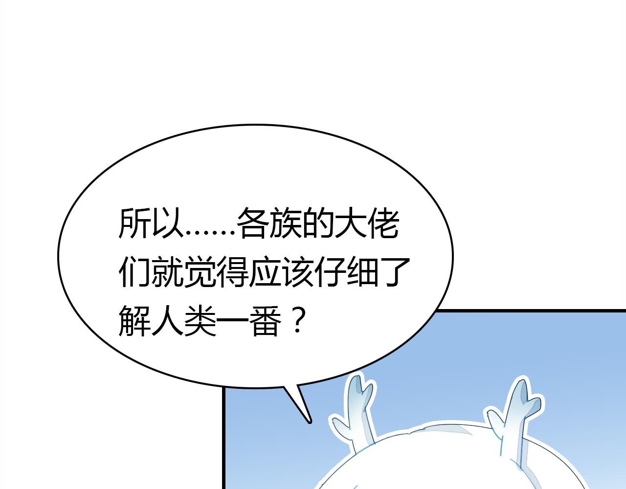 第14话 擂台12