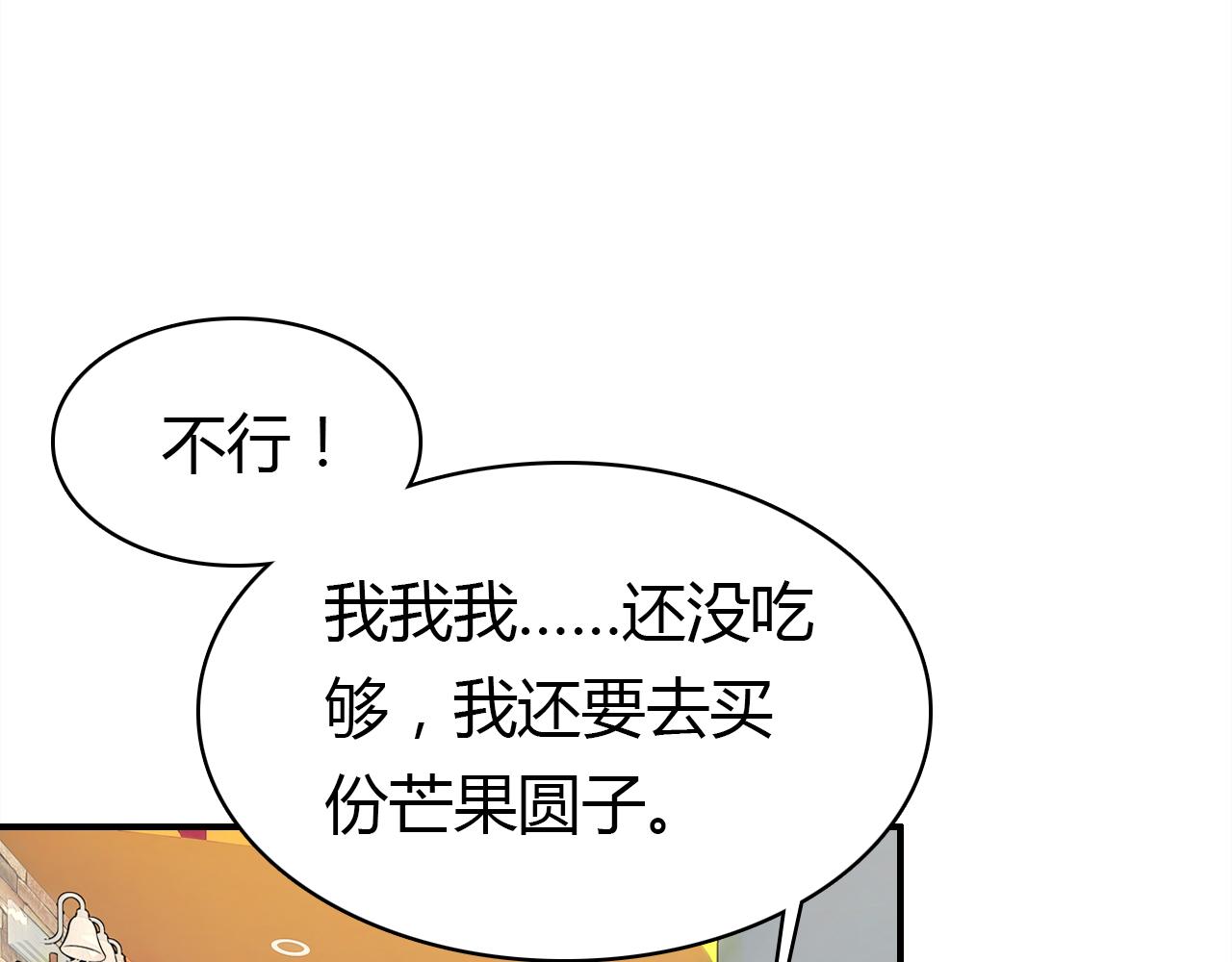第26话 错过13
