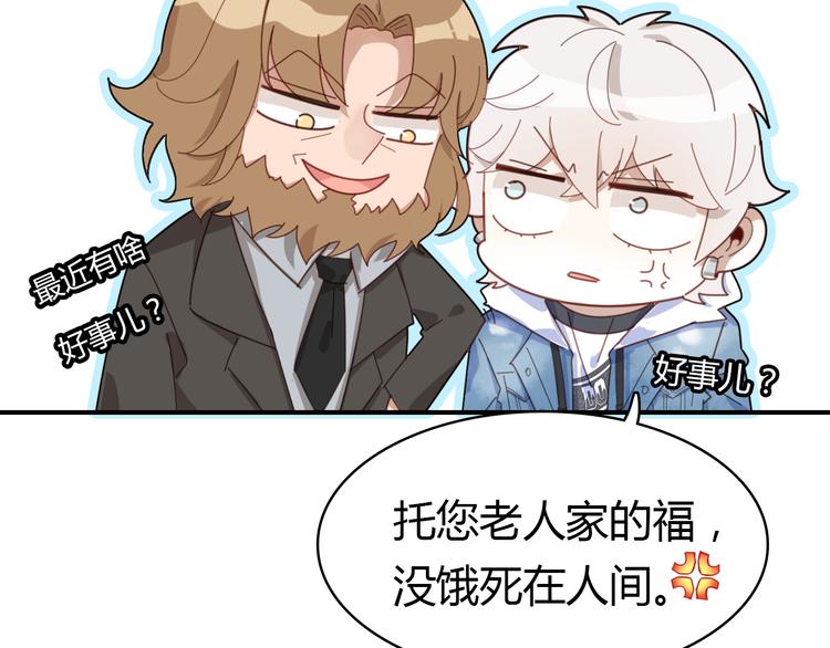 第11话 敢动我的人8