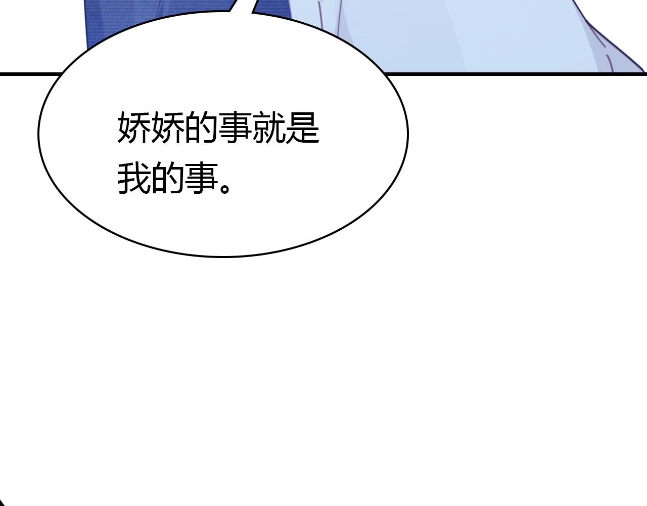 第33话 家庭危机77