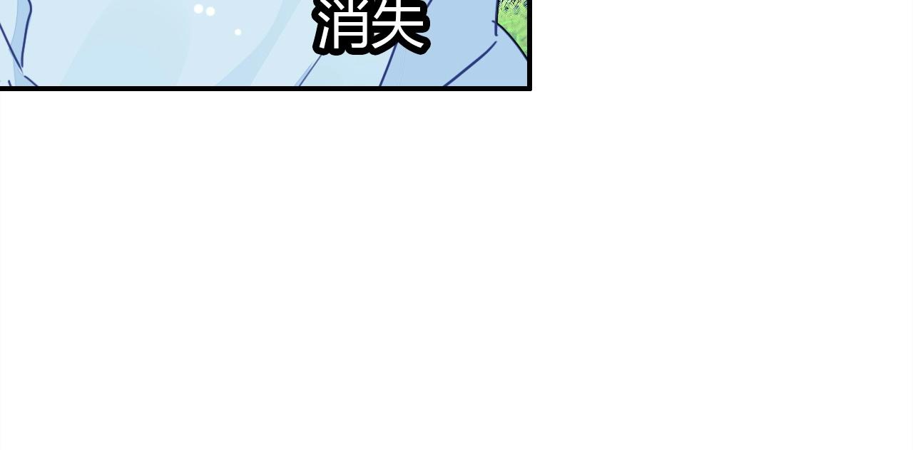 第55话  醒来102