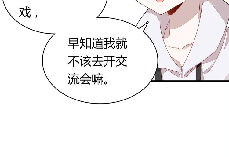 第7话 “美丽”的错误15