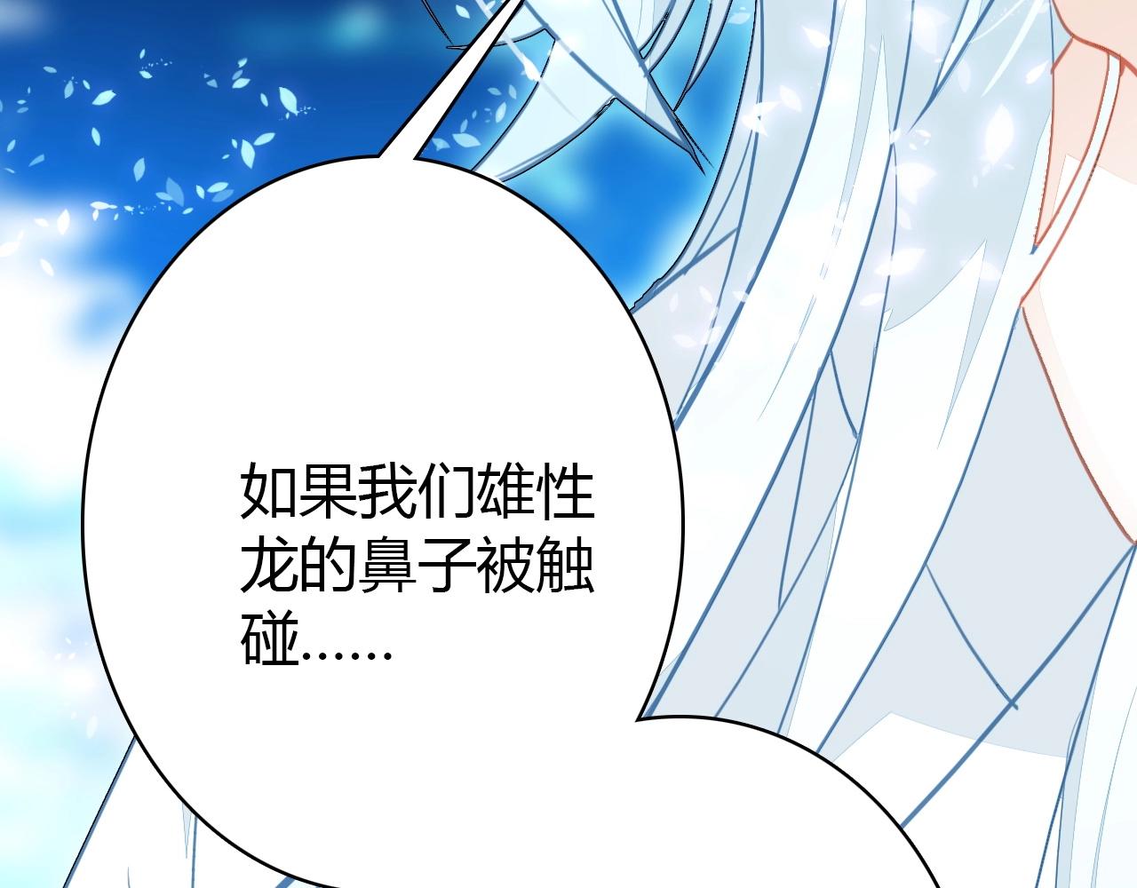 第54话  识海中寻你64