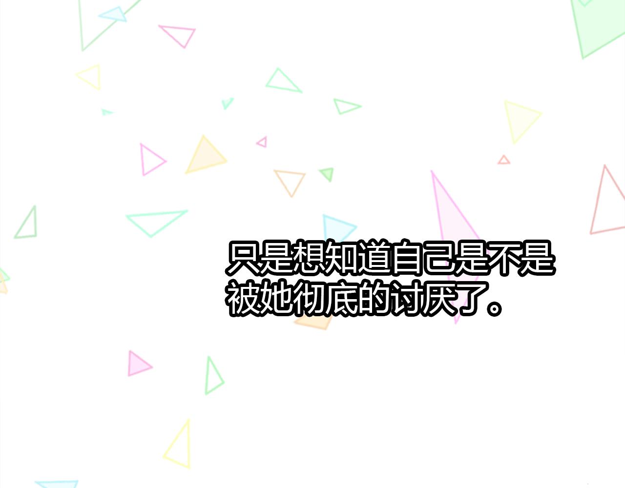第32话 私奔109