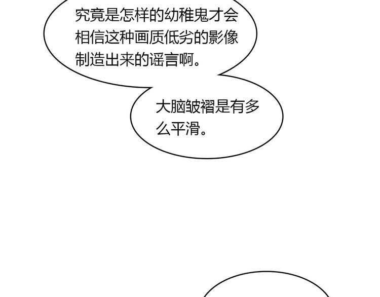 第1话 有趣的人类40