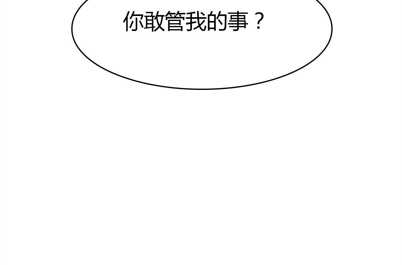 第48话  他们的过去28