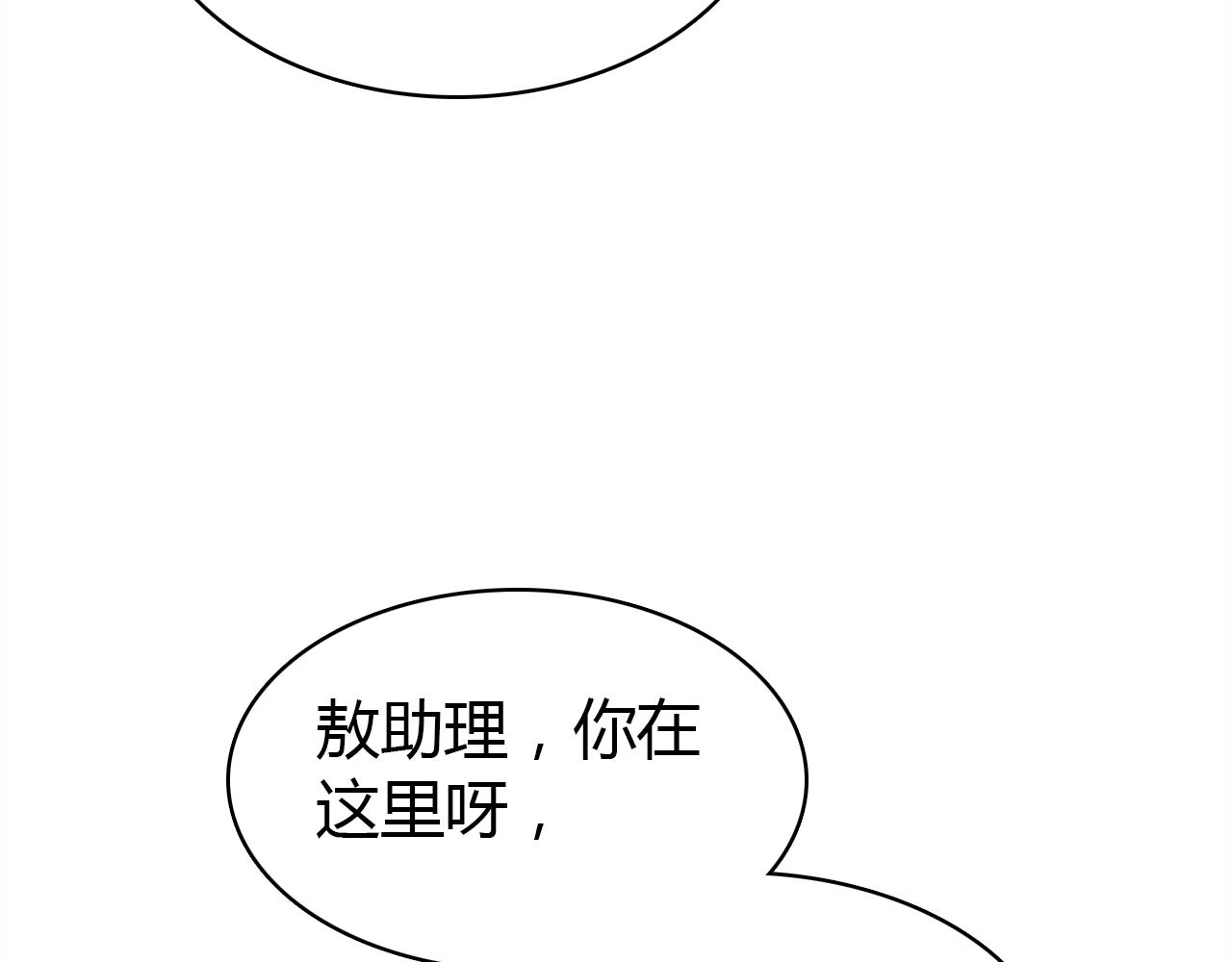第32话 私奔129