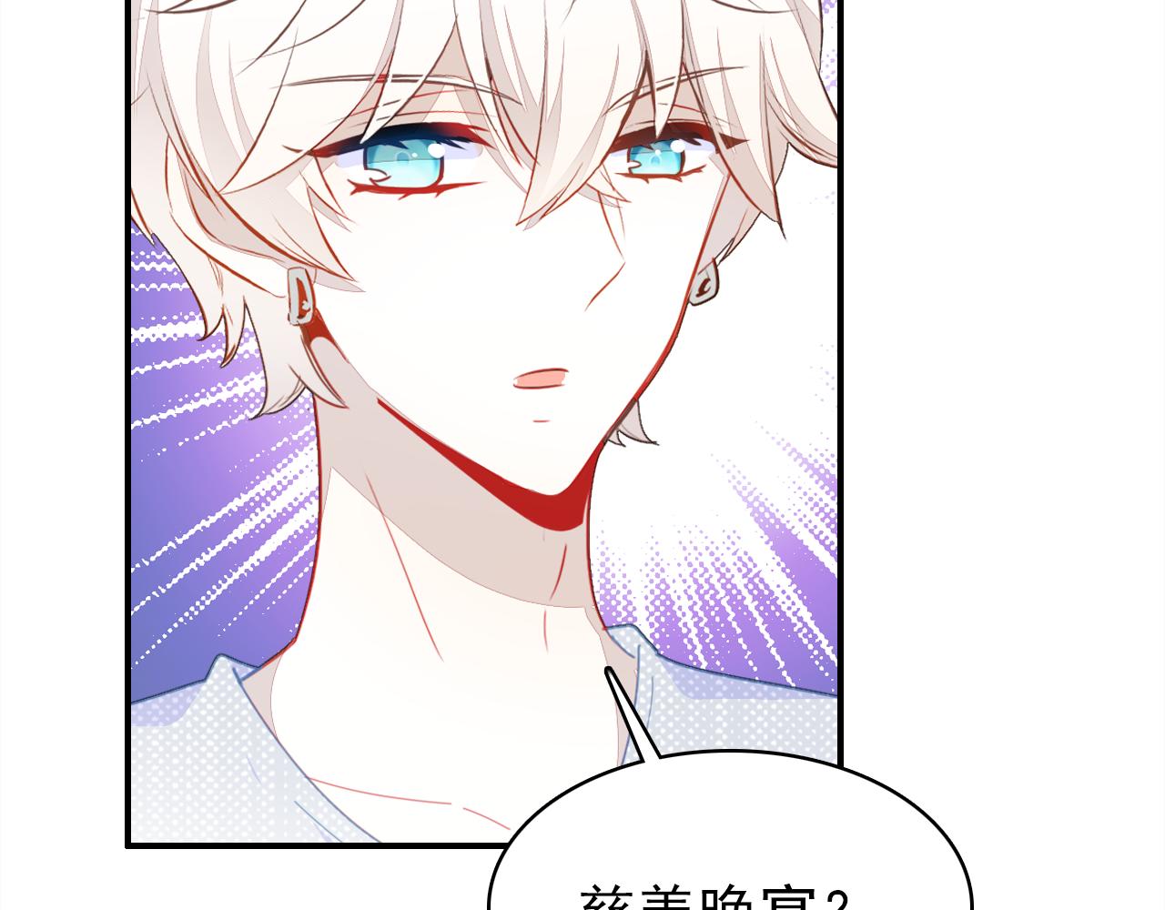 第21话 隐藏的目的83