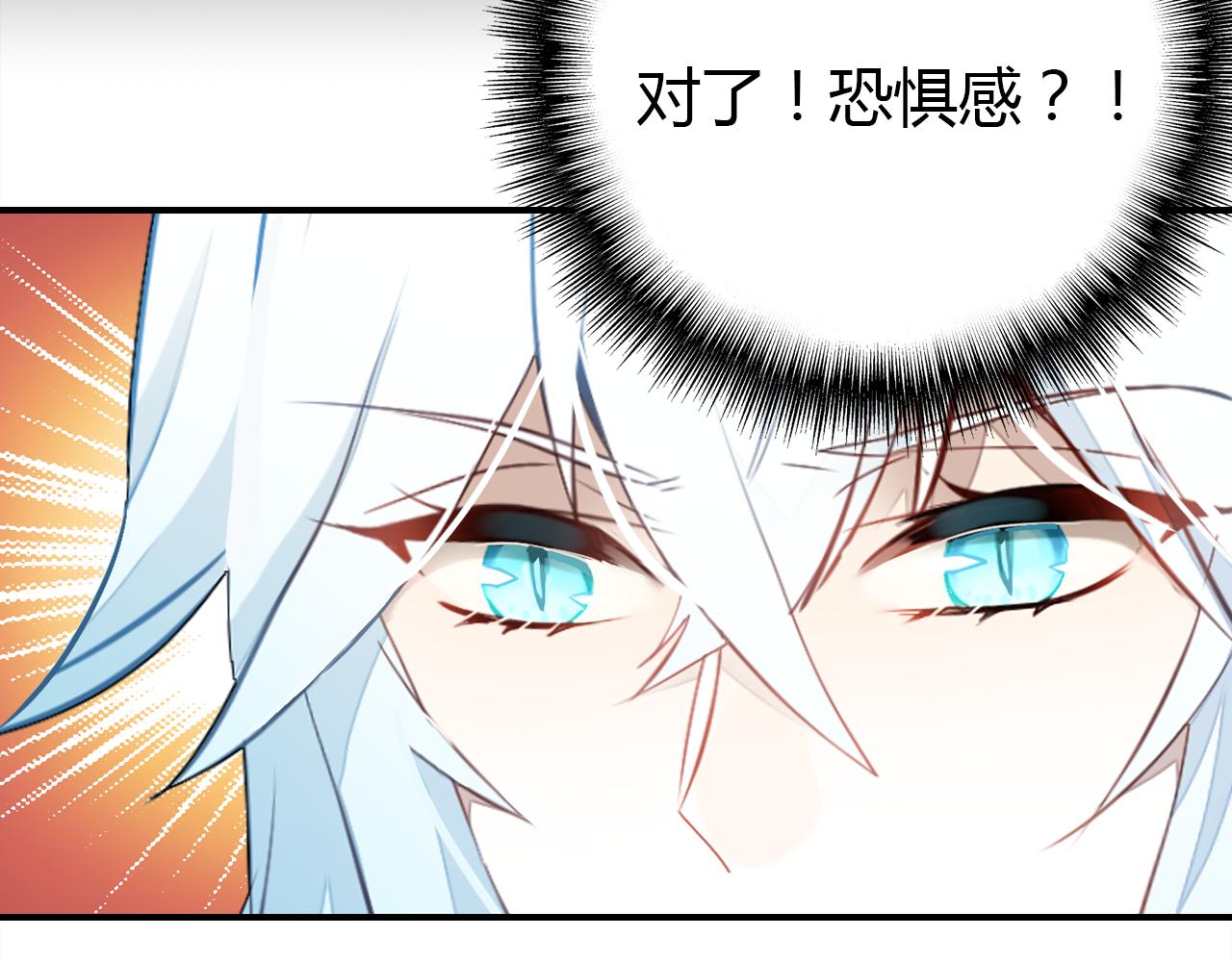 第15话 逆袭62