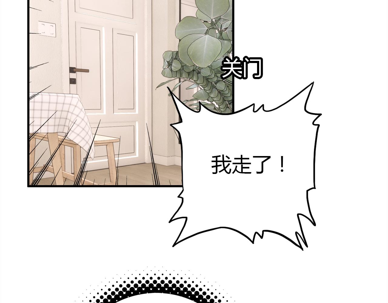 第31话 喜欢的概率105
