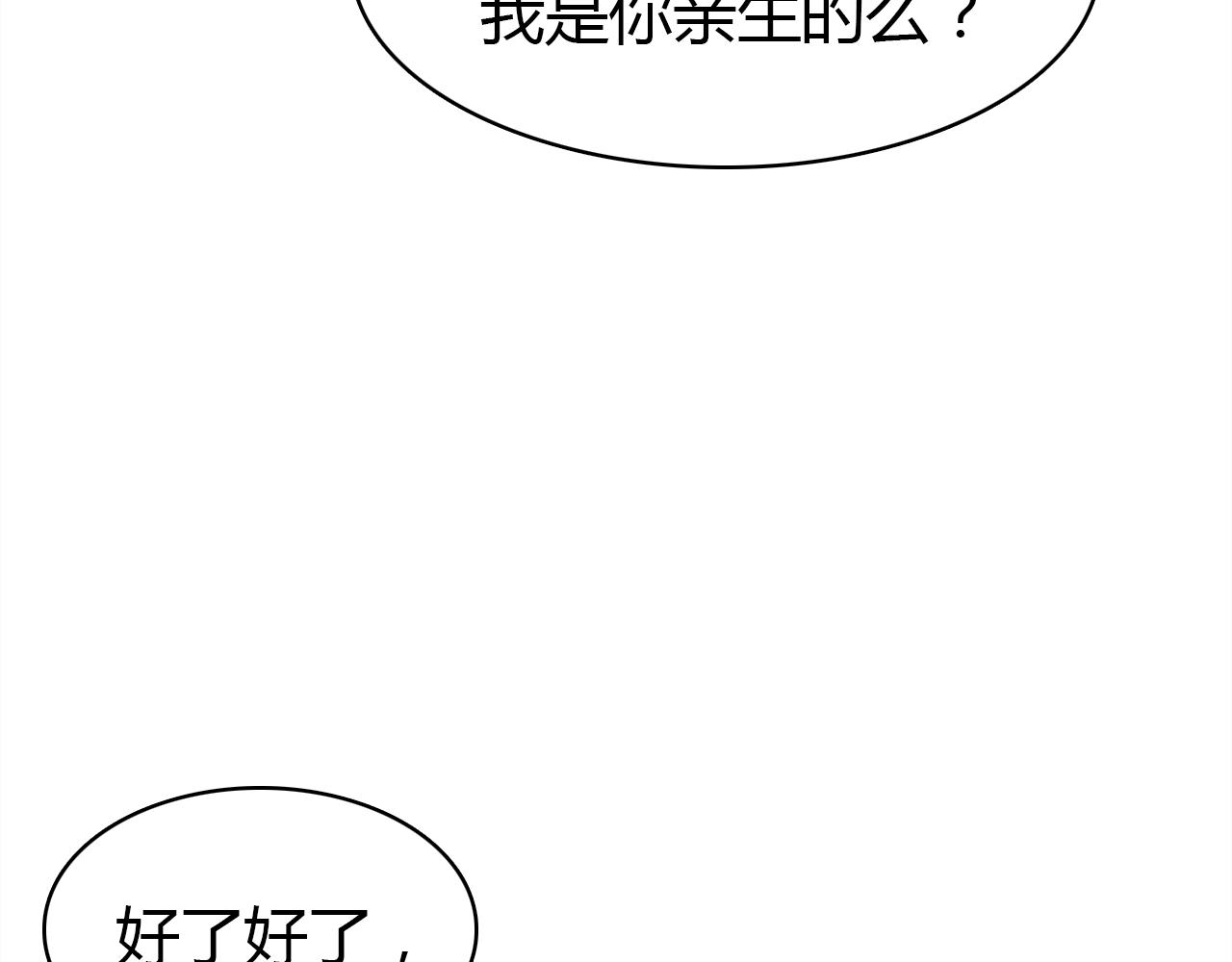 第16话 久别重逢11