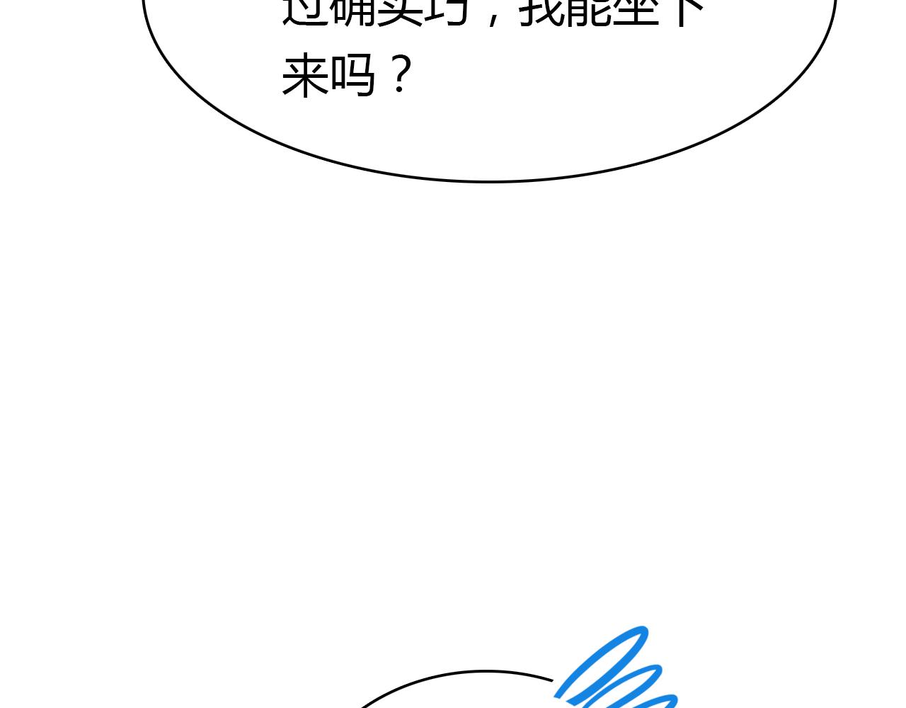第26话 错过57
