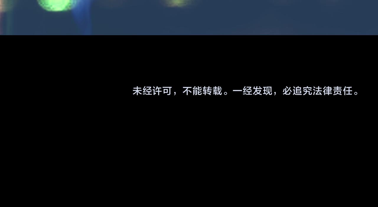 第29话 不许碰她136