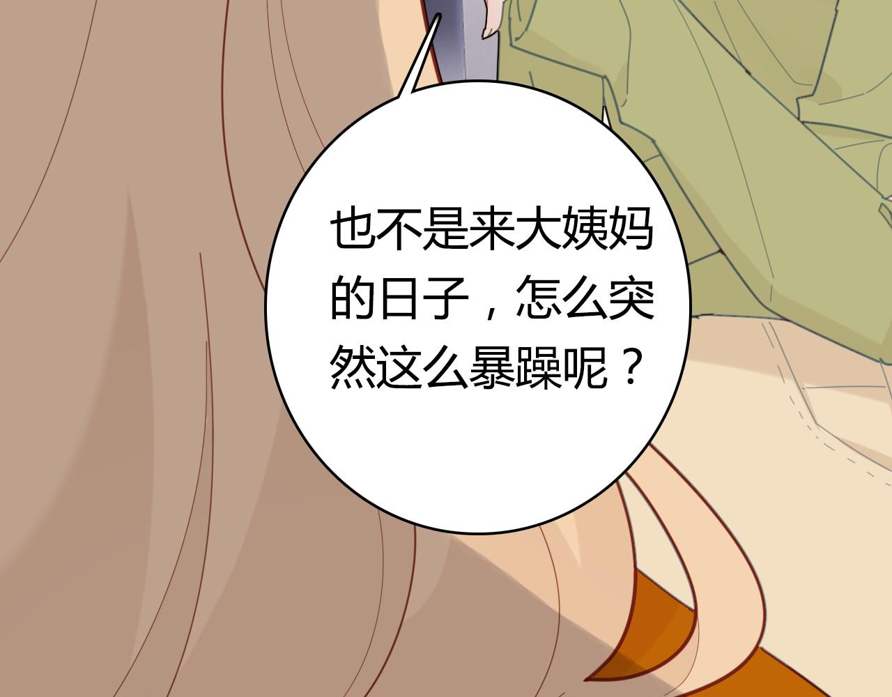 第38话 第一个朋友57