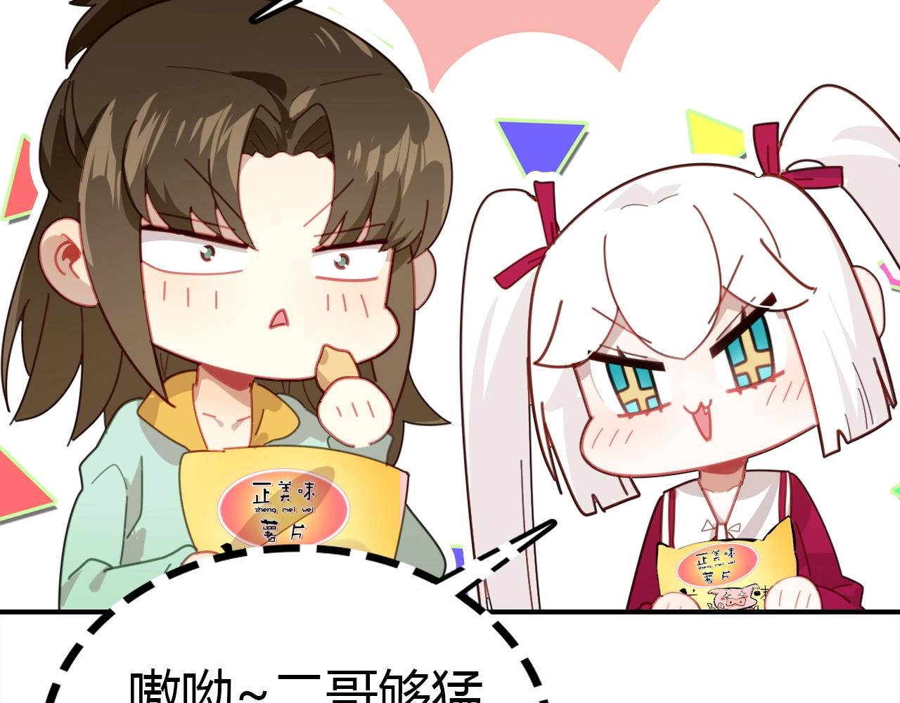 第41话  故人44
