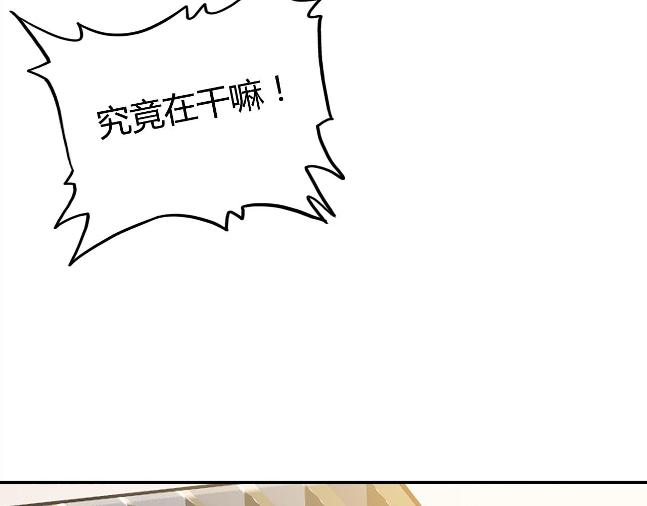 第38话 第一个朋友54