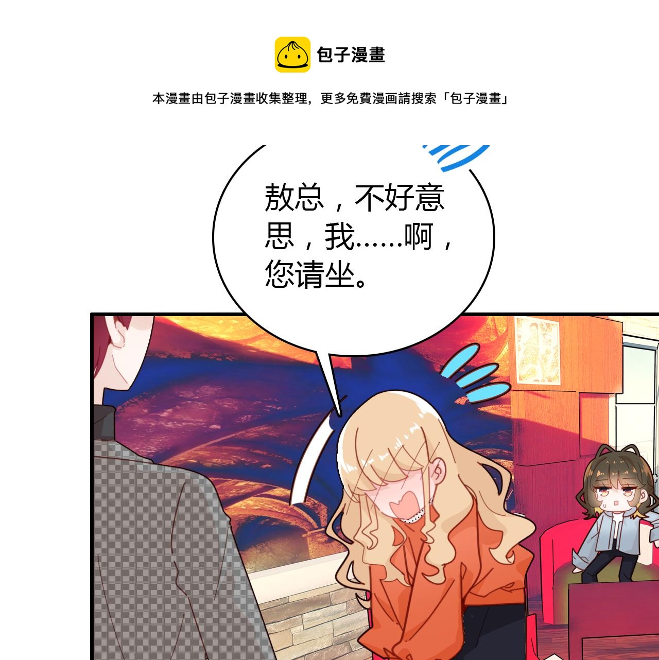 第26话 错过58
