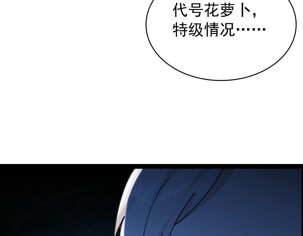第19话 紧急呼叫154