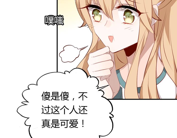 第6话 身份76
