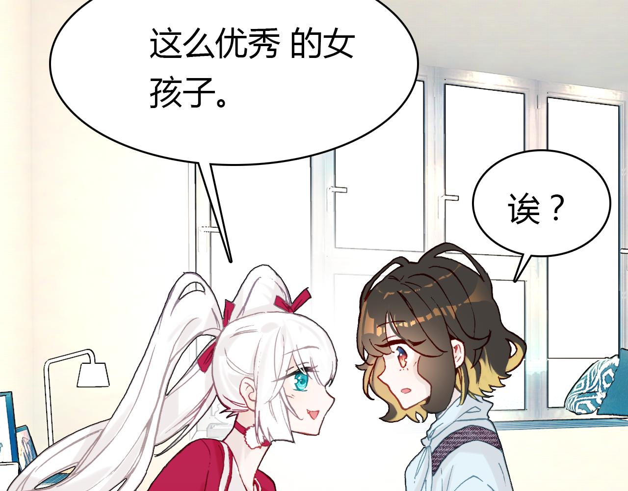 第34话 微妙的气氛76