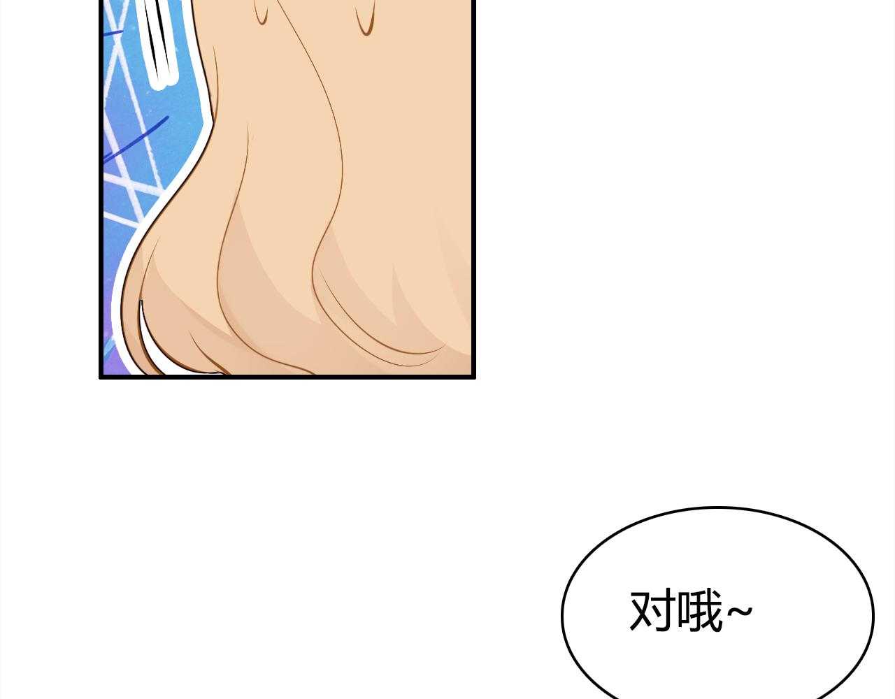 第38话 第一个朋友78