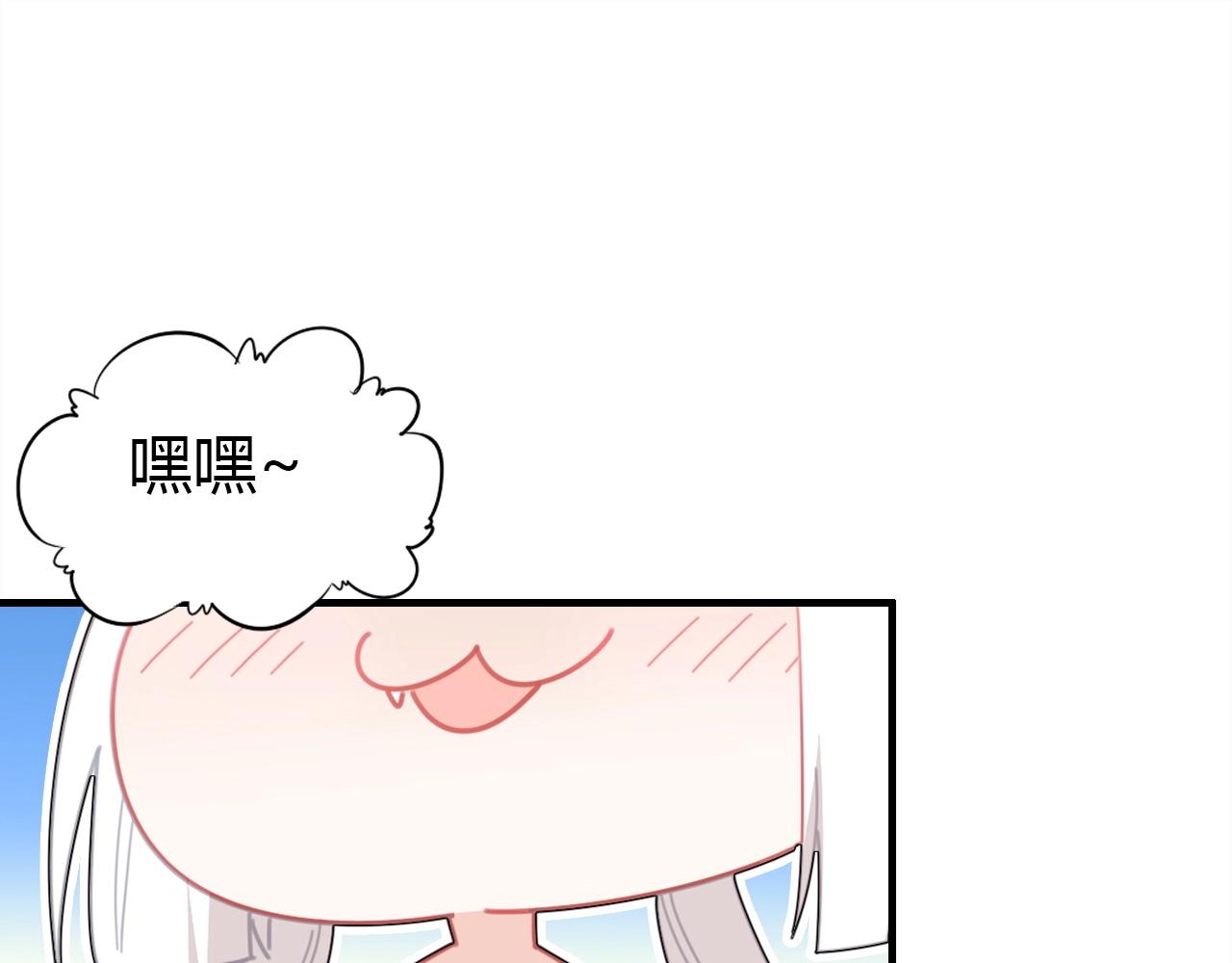 第44话  钓鱼计划98
