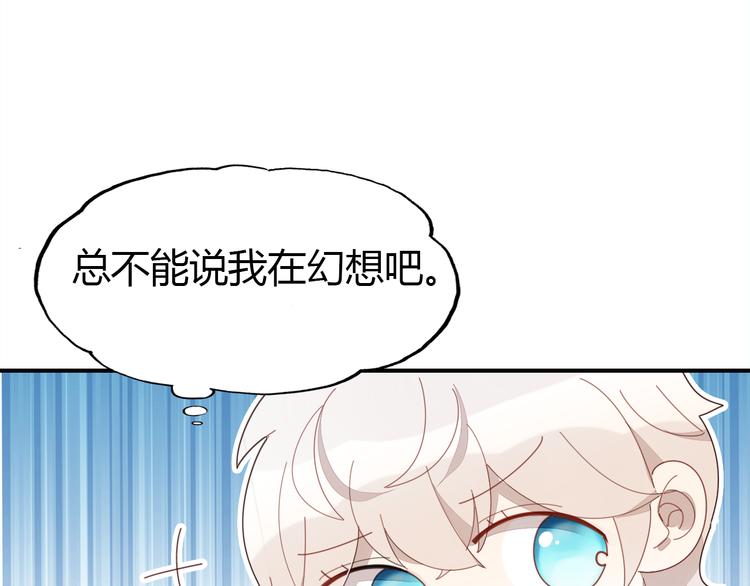 第6话 身份29