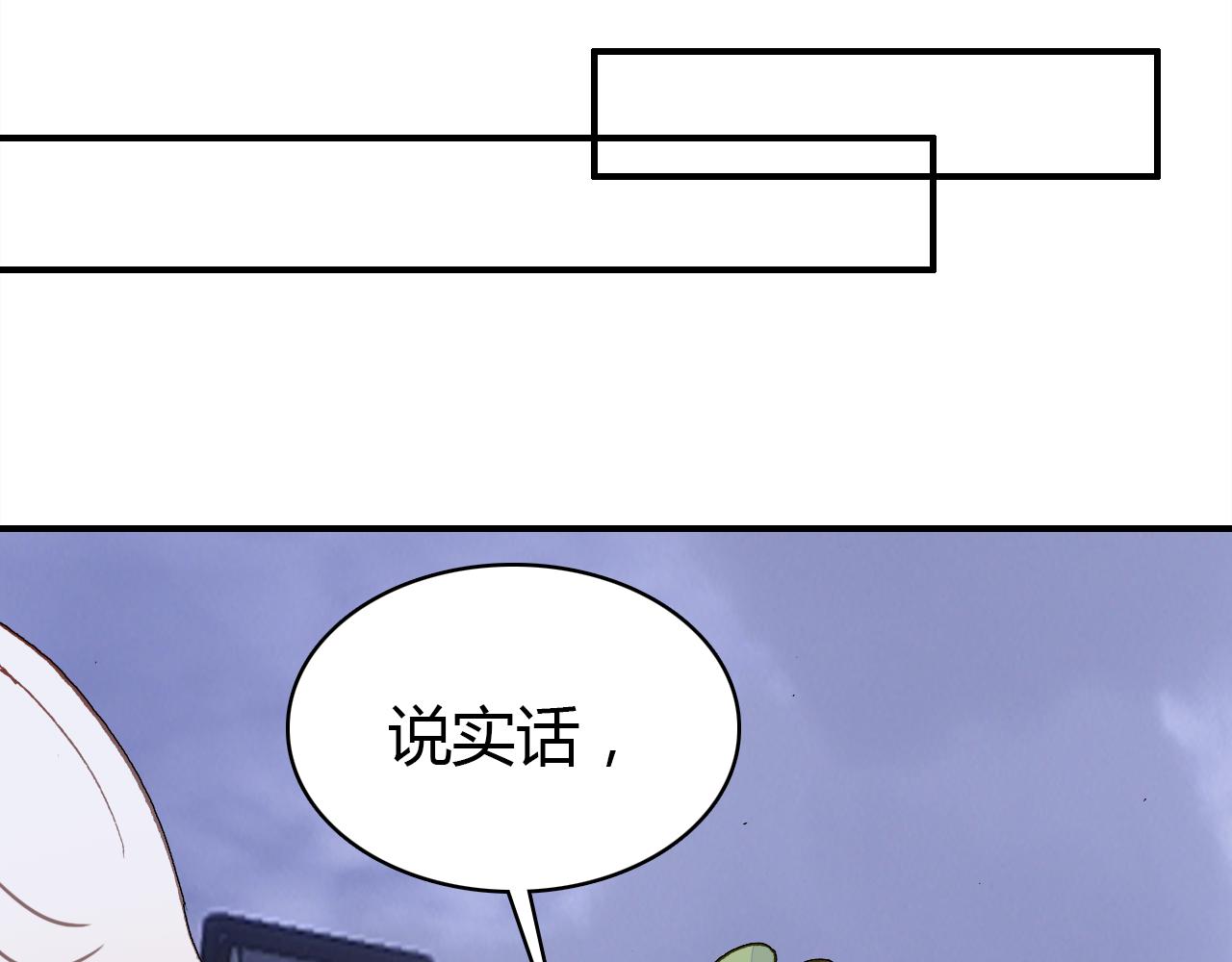 第30话 她的过去40