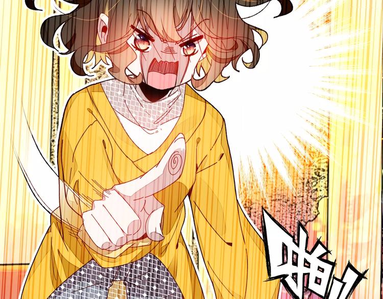 第2话 吃掉你50